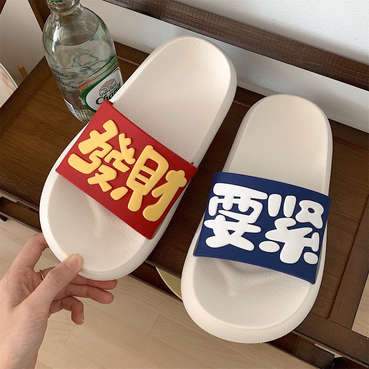 Lucky Money Summer Slides