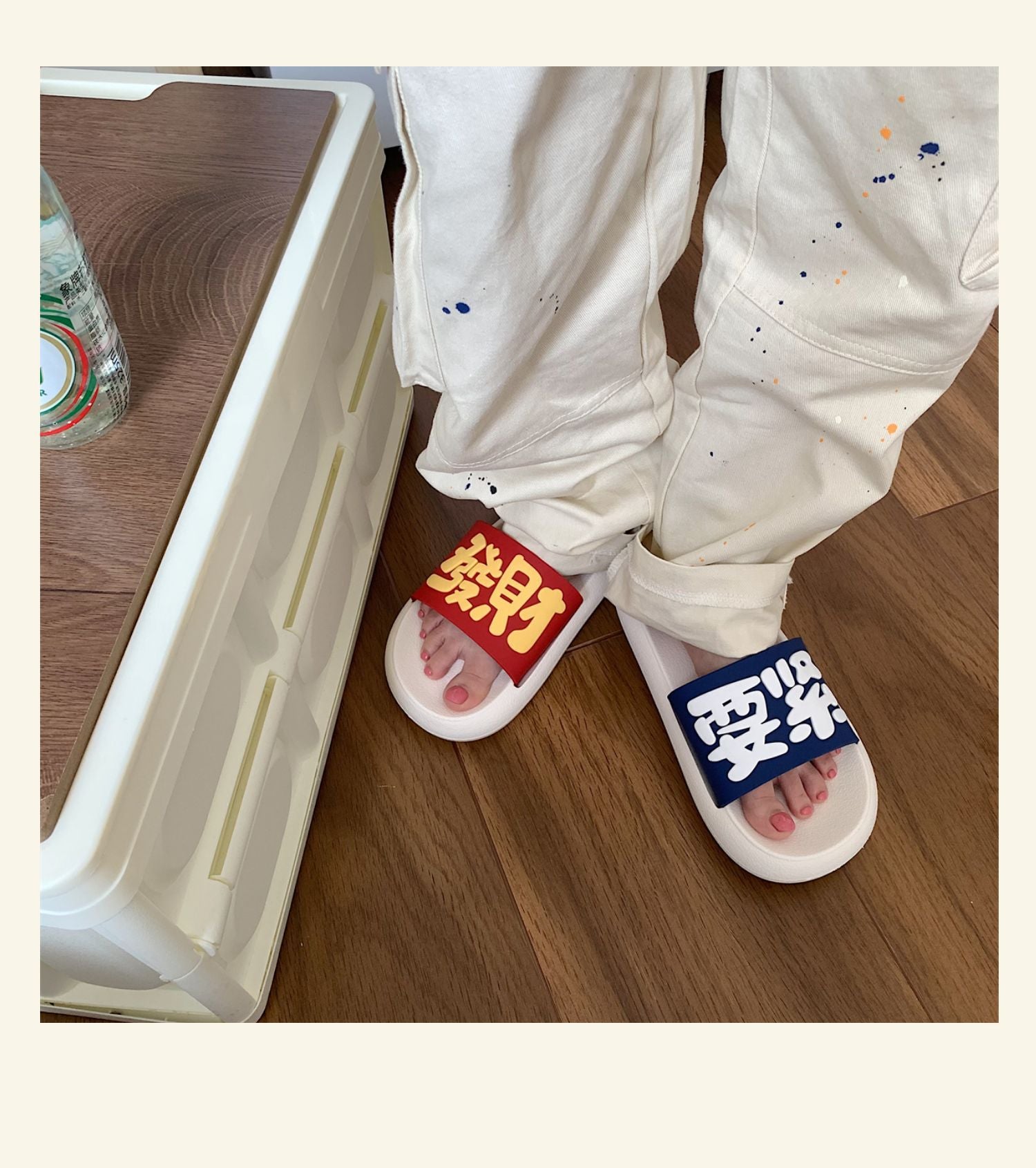 Lucky Money Summer Slides