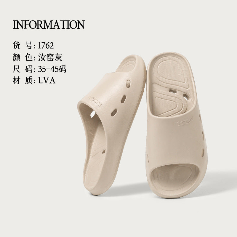 Quick-Drain Non-Slip Home Slides