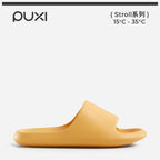 Puxi Banana Boat Comfort Home Slides