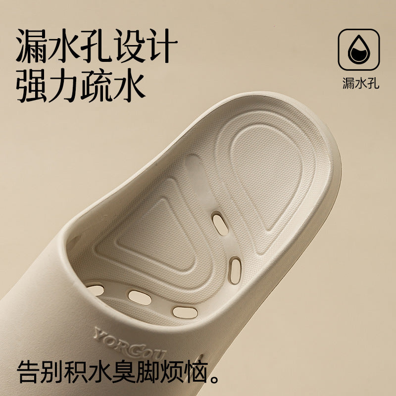 Quick-Drain Non-Slip Home Slides