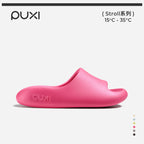 Puxi Cloud Platform Comfort Indoor Slides