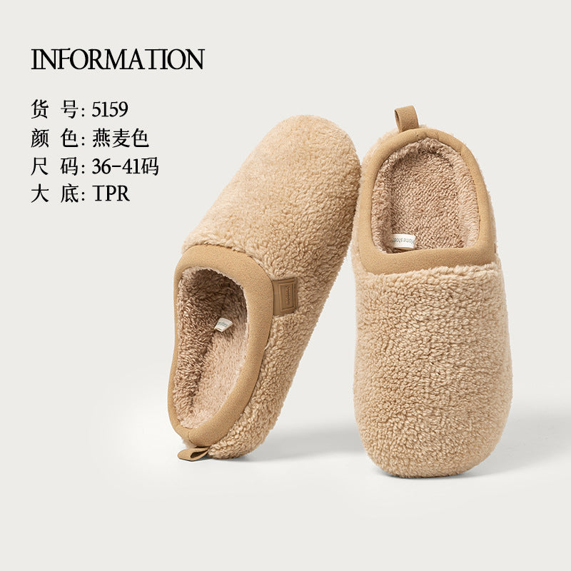 Yuangang Fleece-Lined Warm Indoor Slippers