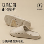 Quick-Drain Non-Slip Home Slides