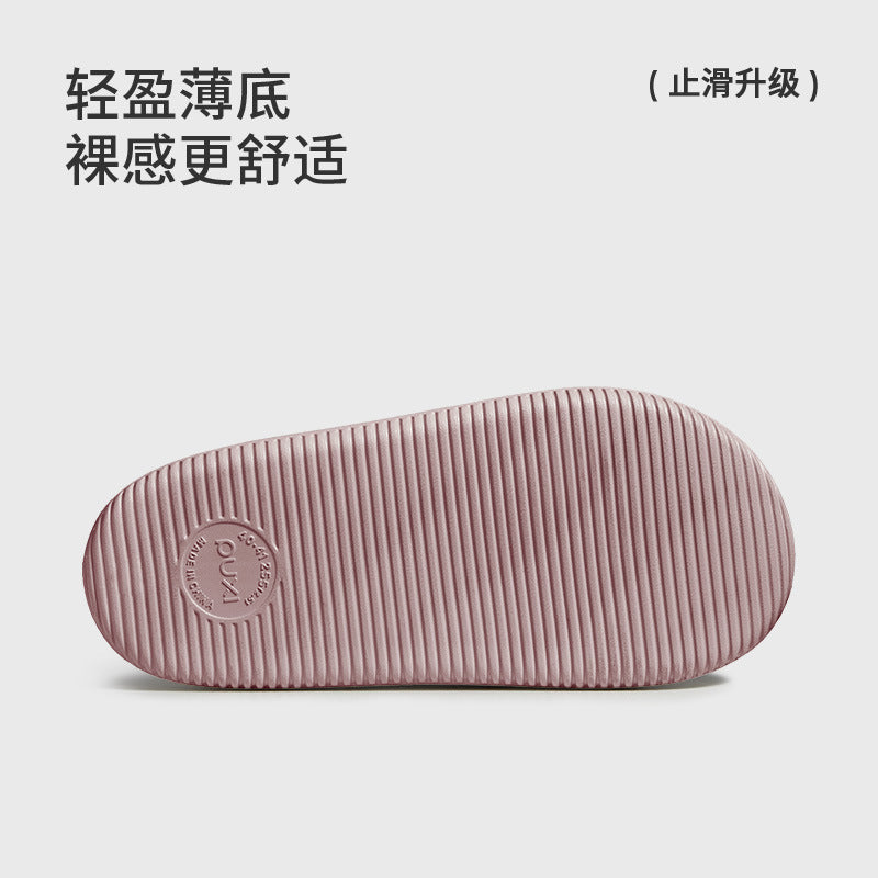 Puxi Soft EVA Indoor Slippers
