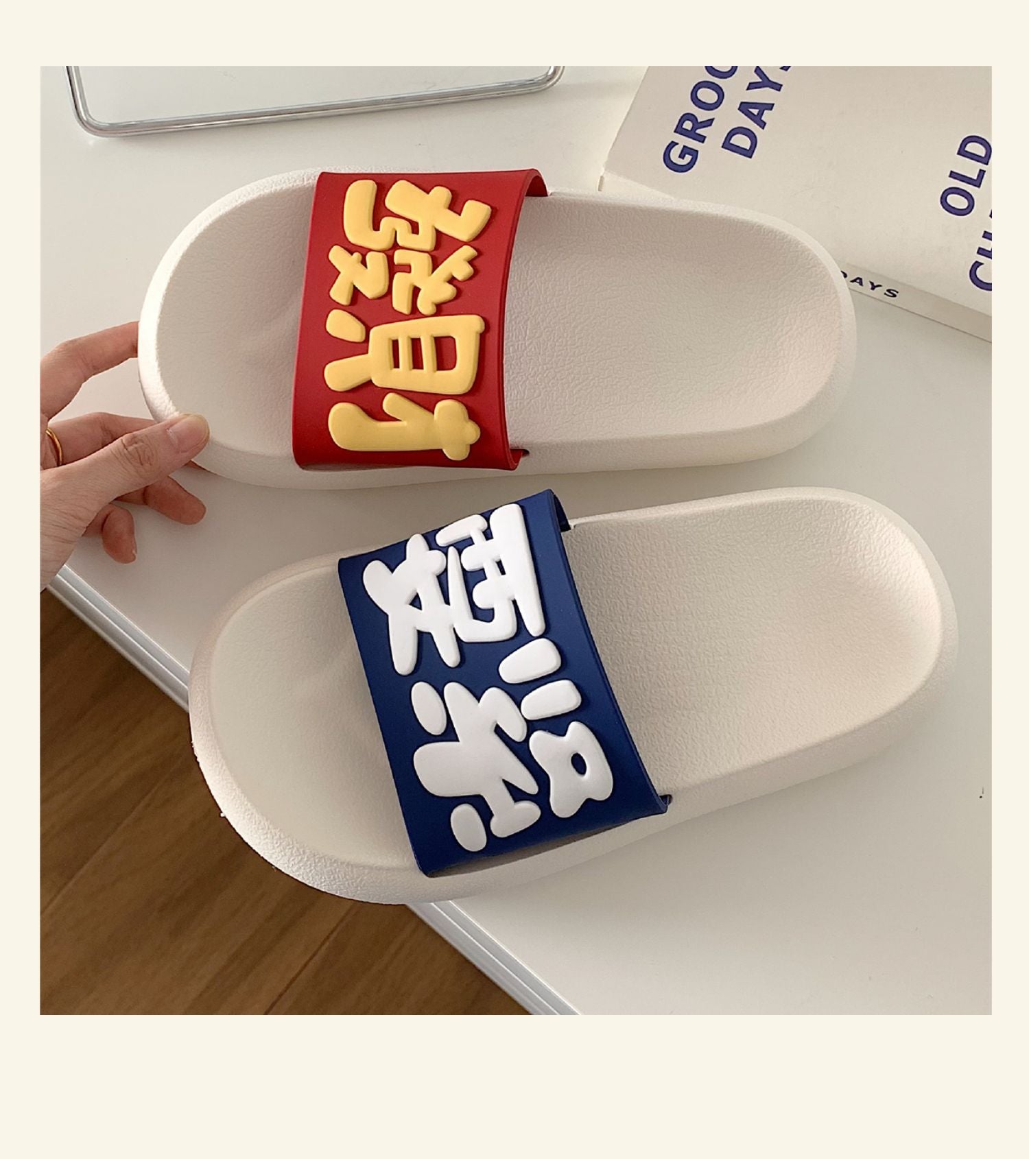 Lucky Money Summer Slides