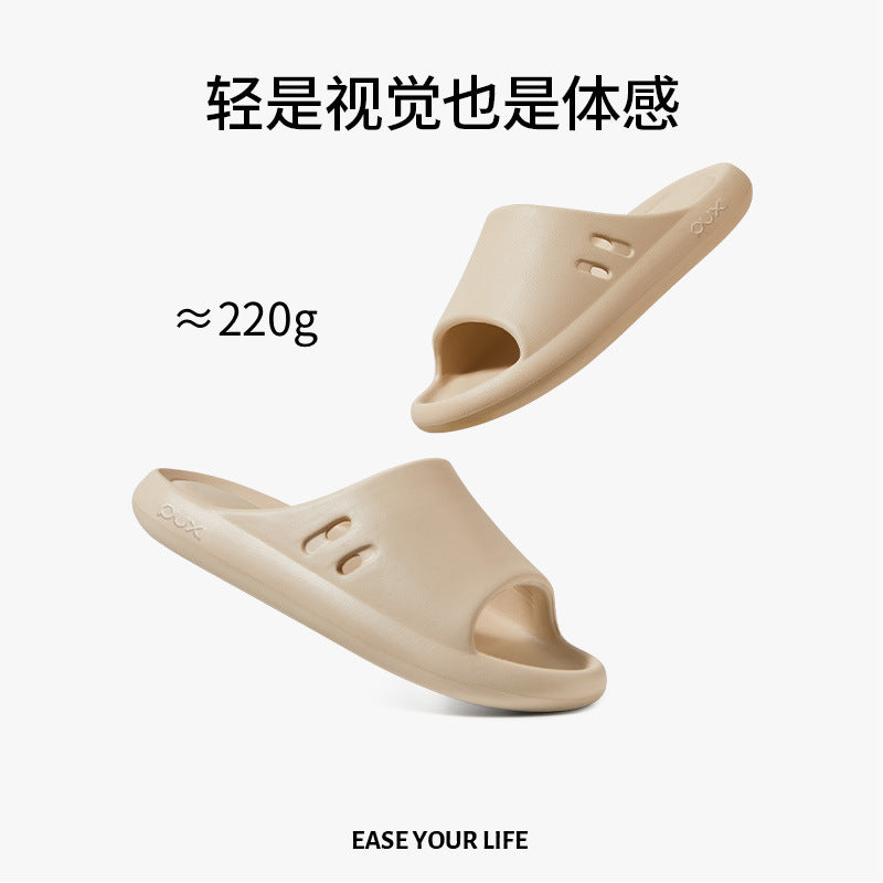 PUXI Capsule Cloud Comfort Slides