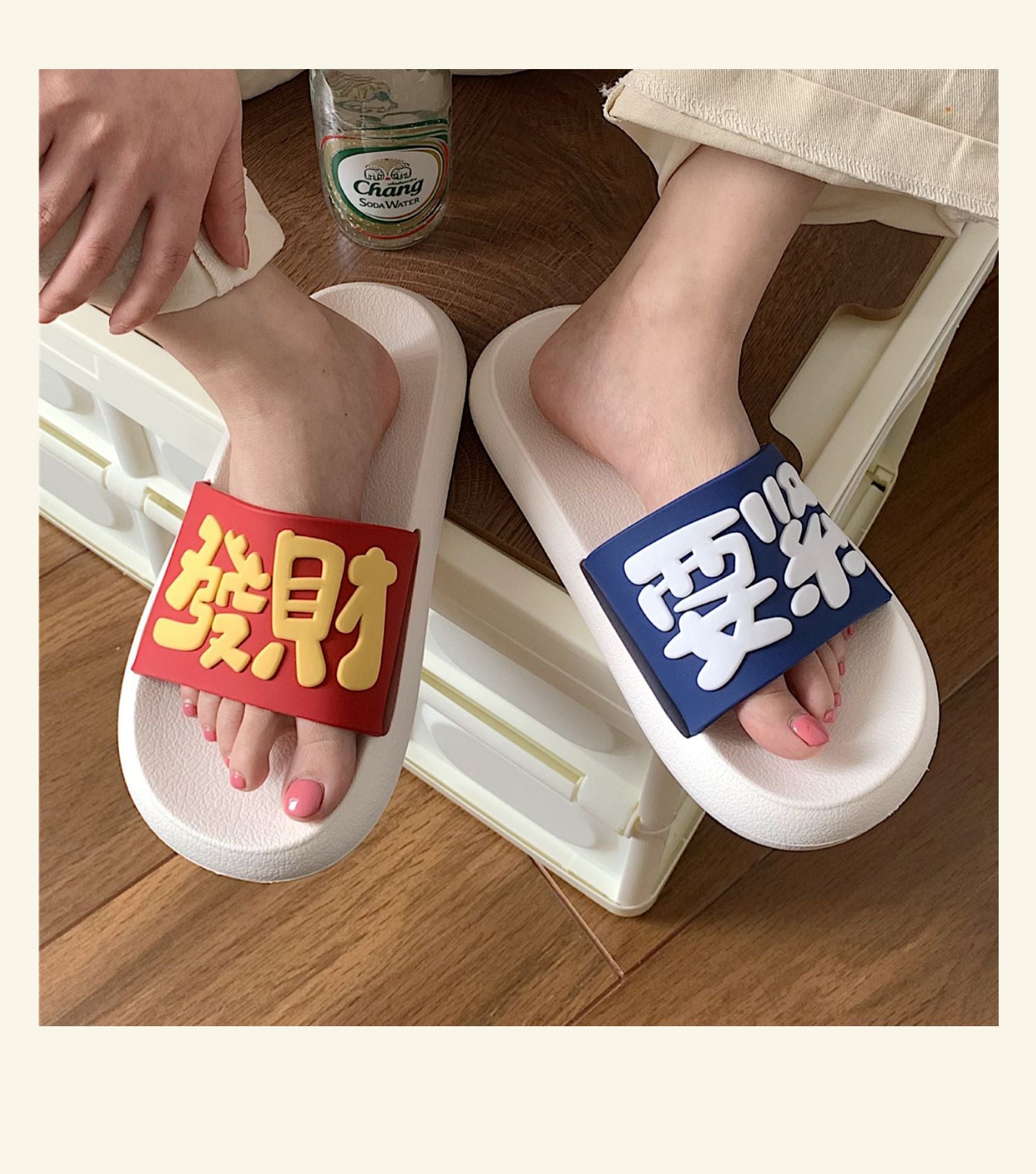 Lucky Money Summer Slides