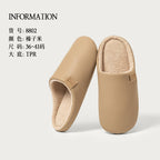 Japanese-Style WarmCozy Indoor Slipper