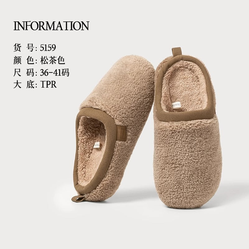 Yuangang Fleece-Lined Warm Indoor Slippers