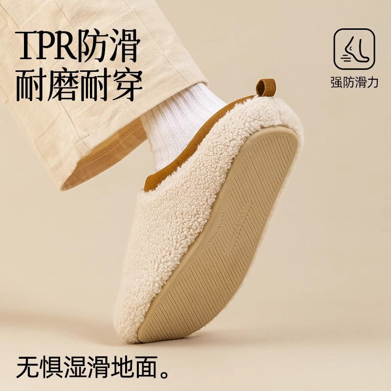 Yuangang Fleece-Lined Warm Indoor Slippers