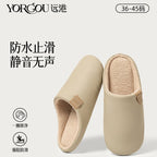 Japanese-Style WarmCozy Indoor Slipper