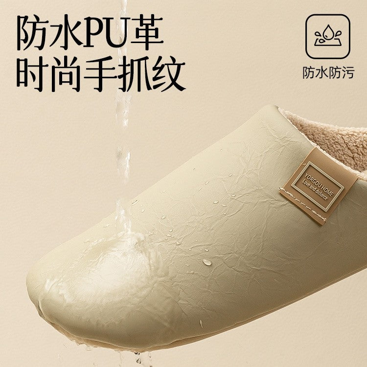 Japanese-Style WarmCozy Indoor Slipper
