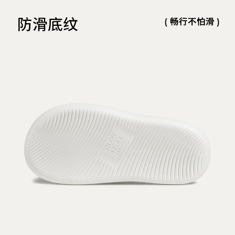 PUXI Sea-Shell Slippers EVA Indoor Slides